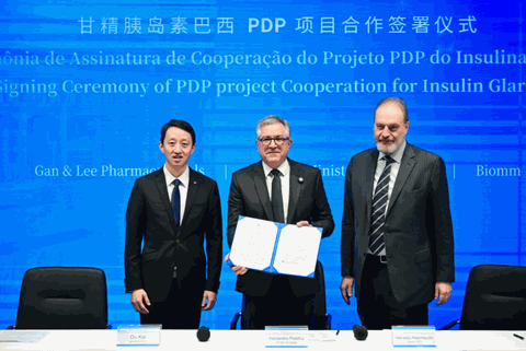 中国医药企业与巴西卫生部签署PDP项目承诺书,达成合作意向。受访者供图